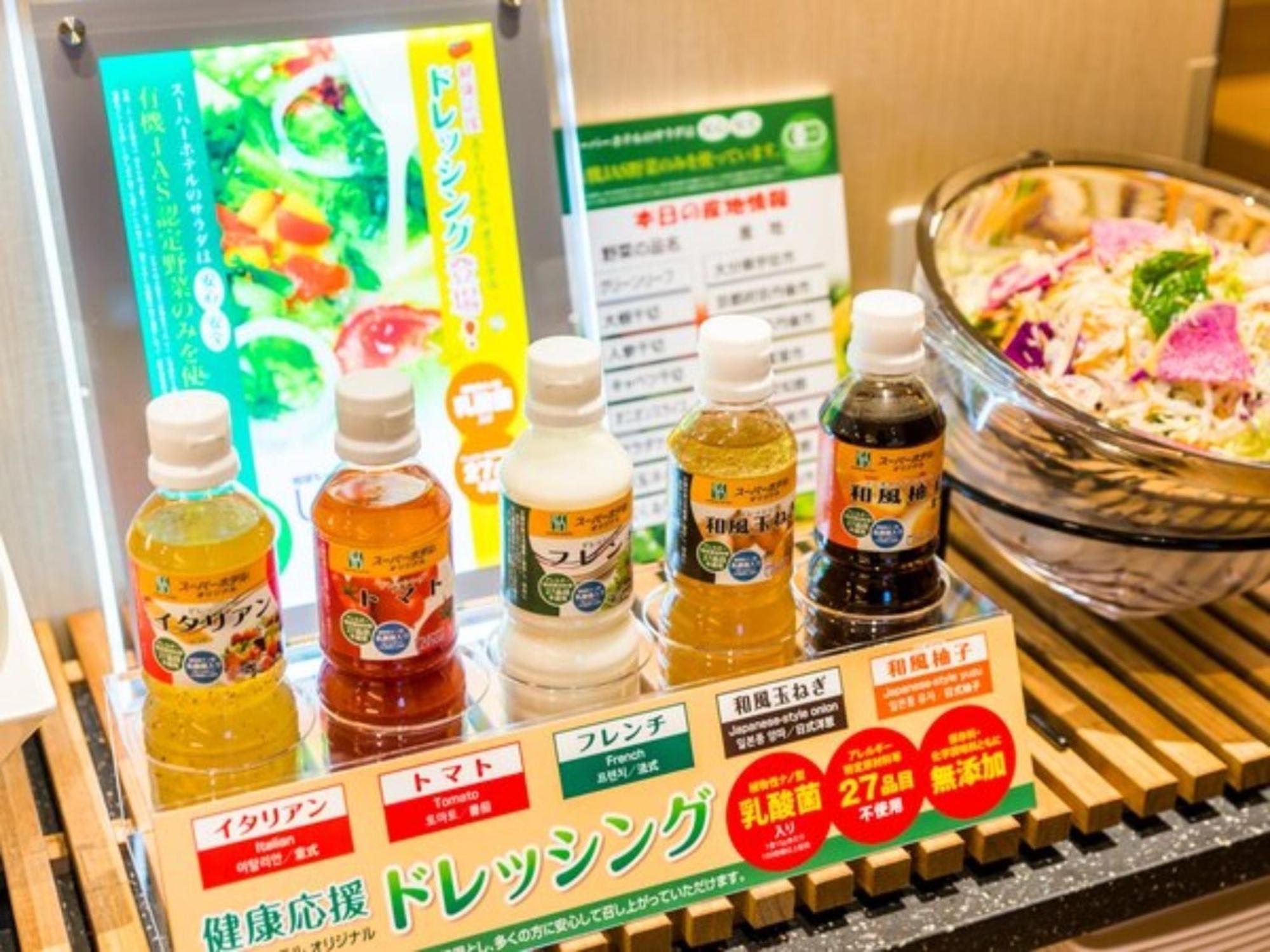 Super Hotel Tokyo Kinshicho Ekimae / Vacation Stay 78884 外观 照片